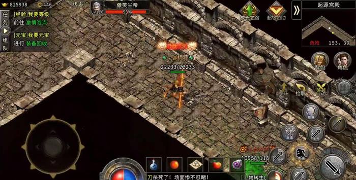 祖玛教主之家地图经脉实景